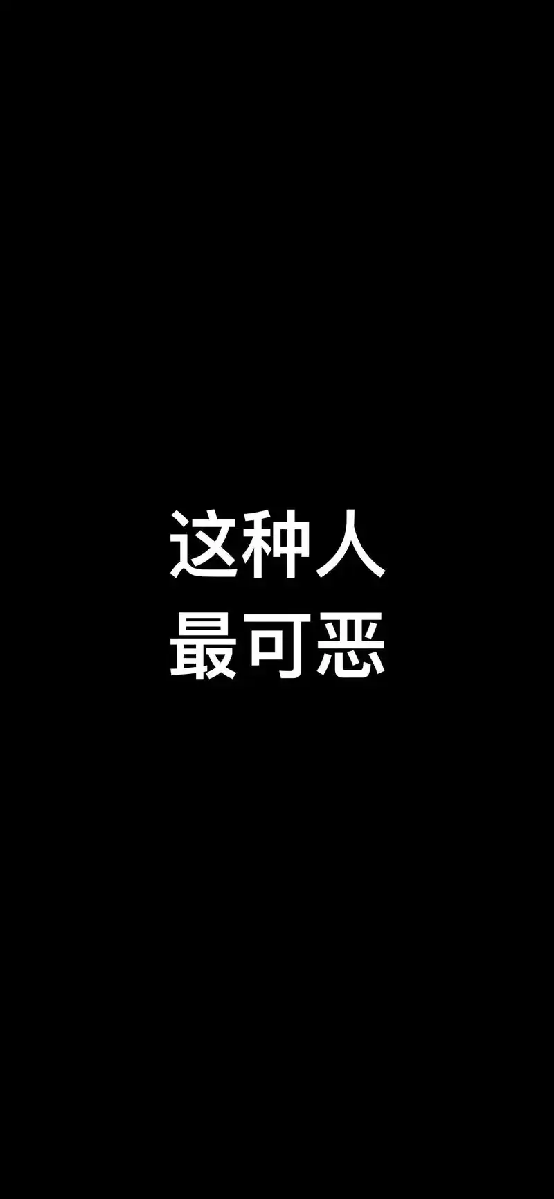 拖欠农民工工资的人可恶至极.#抖来普法2023 #法律咨询  - 抖音