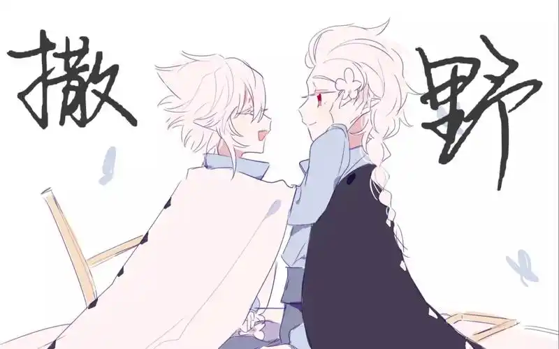 【sky光遇龙卡】我想,一个眼神,就到老