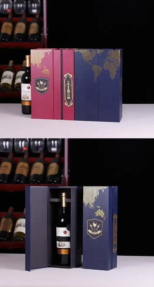 单支装红酒纸盒葡萄酒包装盒手提红酒礼盒纸质酒包装袋礼品袋单个原瓶