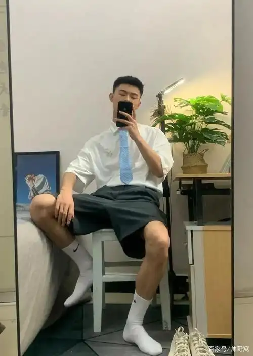 喜欢穿长筒白袜,黑袜的体育生,各种吸晴穿搭自拍照