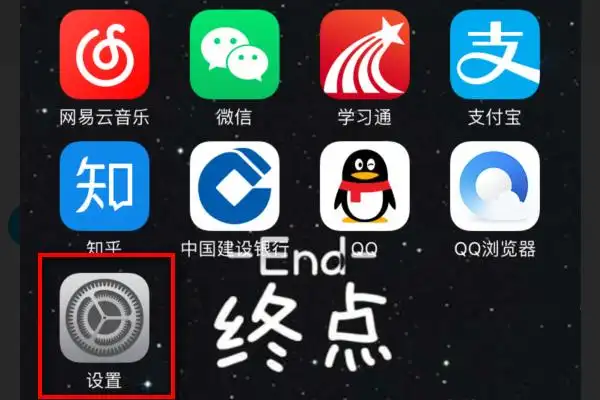 怎么让苹果手机显示流量?