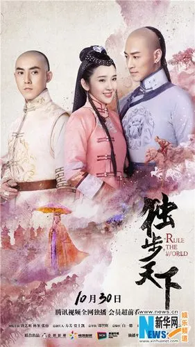 《独步天下》首曝片花定档10.30