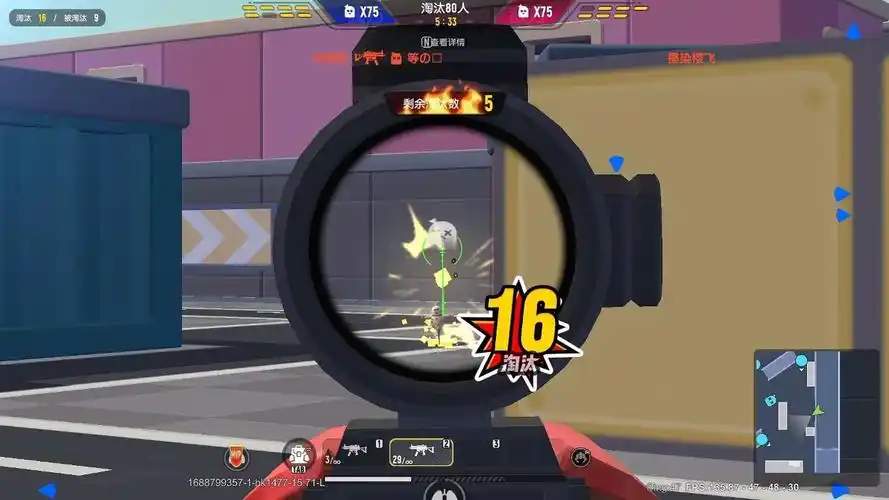 香肠派对:团队激动,半仙两把冲锋枪干就完了,一口气淘汰十六个