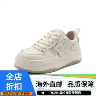 熊猫板鞋厚底小白鞋新款女鞋子运动休闲鞋 米白 38【图片 价格 品牌