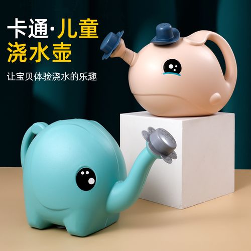 亲居儿童卡通洒水壶加厚花洒家用可爱园艺养花长嘴浇水壶浇花喷壶