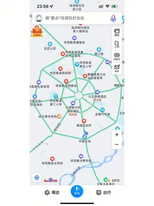 76新疆第6天特克斯八卦城