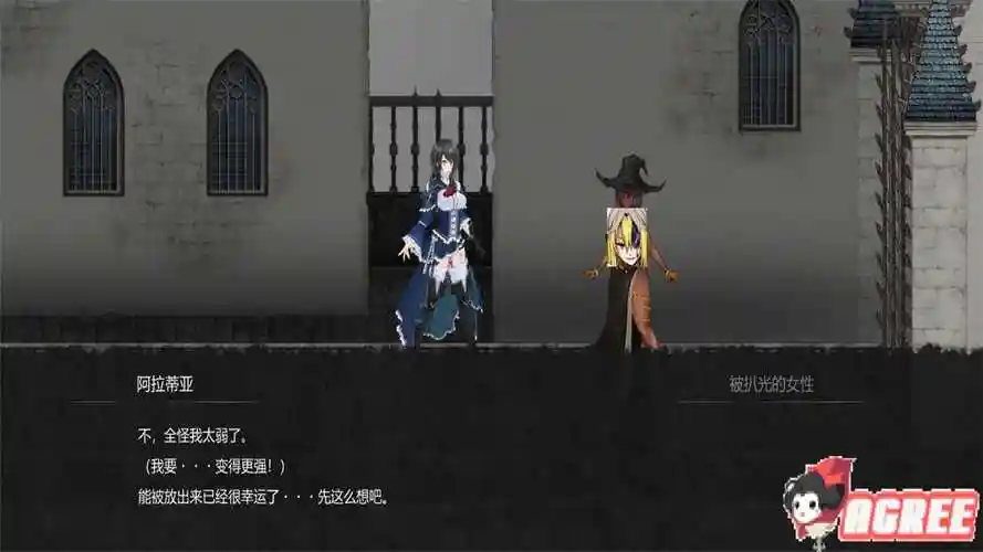 魔女复仇之夜042汉化版