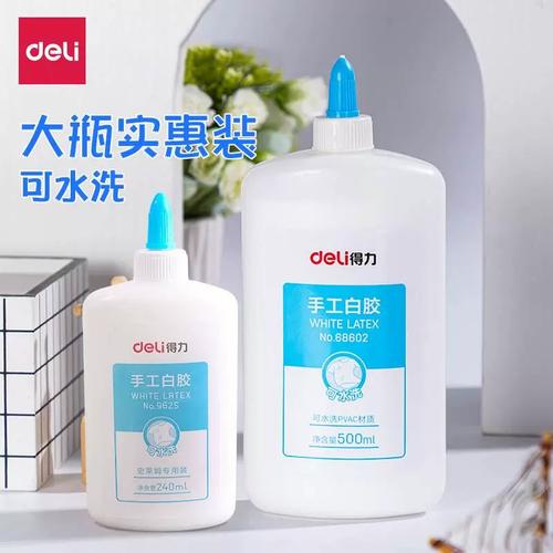 得力白乳胶儿童手工白胶木工胶可水洗学生创意制作diy专用速干胶水