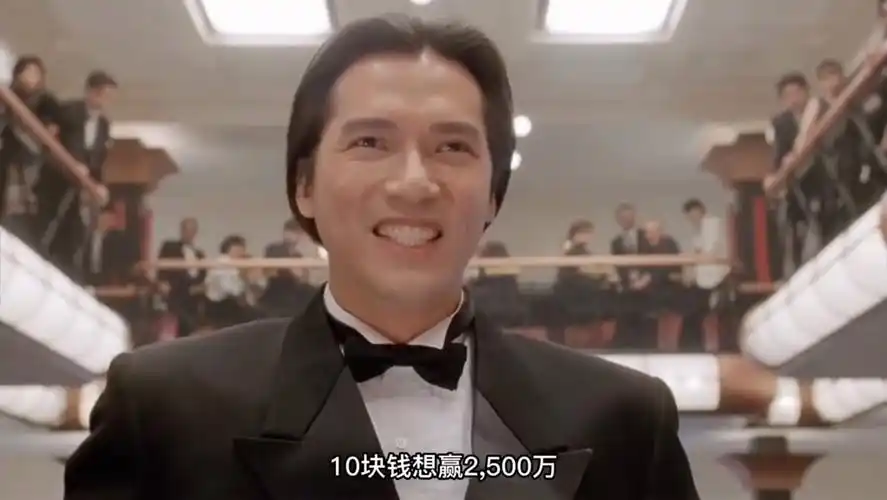 一口气看完赌侠!