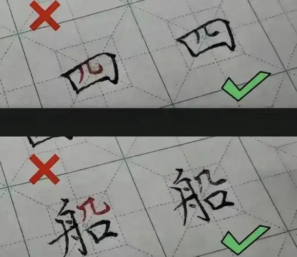 原来"嗯"不读"en"?家长傻眼:到底怎么读