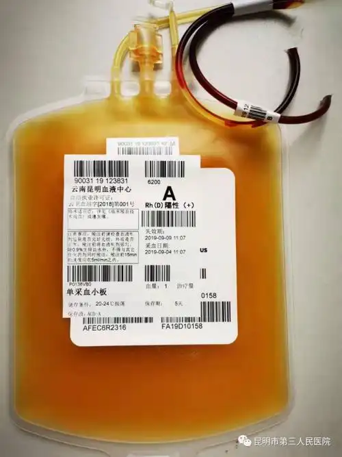 浅谈血小板输注