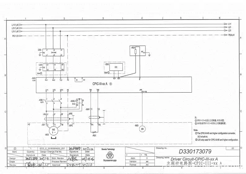 蒂森克虏伯mc2-h电梯电气原理图