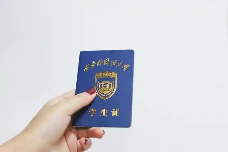 带大家了解一下学生证的众多功能吧接下来就让小小su它就是xisuer们的