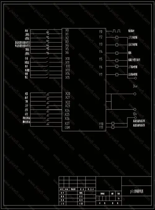 机械手外部接线图
