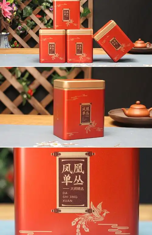 【四味单丛】凤凰单枞抽湿鸭屎香雪片蜜兰香礼盒装400g【图片 价格