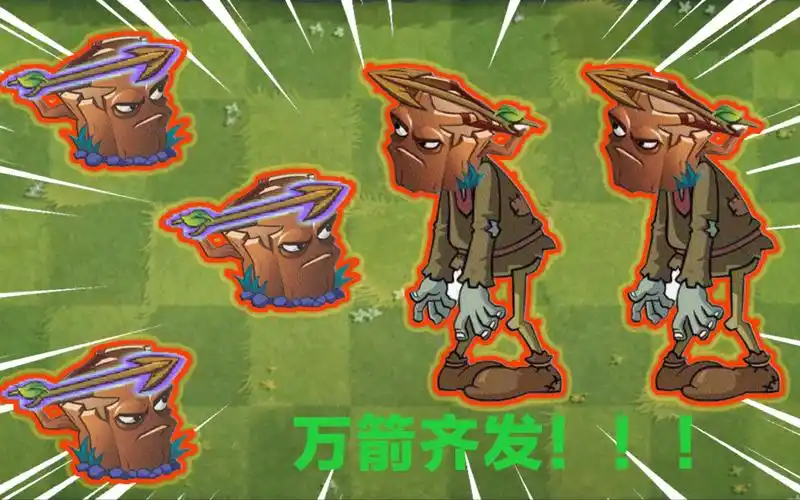 活动  pvz2:橡木弓手终于五级了!真正的万箭齐发,秒杀巨人场面太壮观