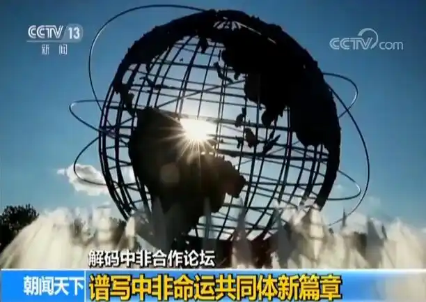 毛里求斯,习近平主席的非洲之行,阐释中国对非政策:中非友好深入人心