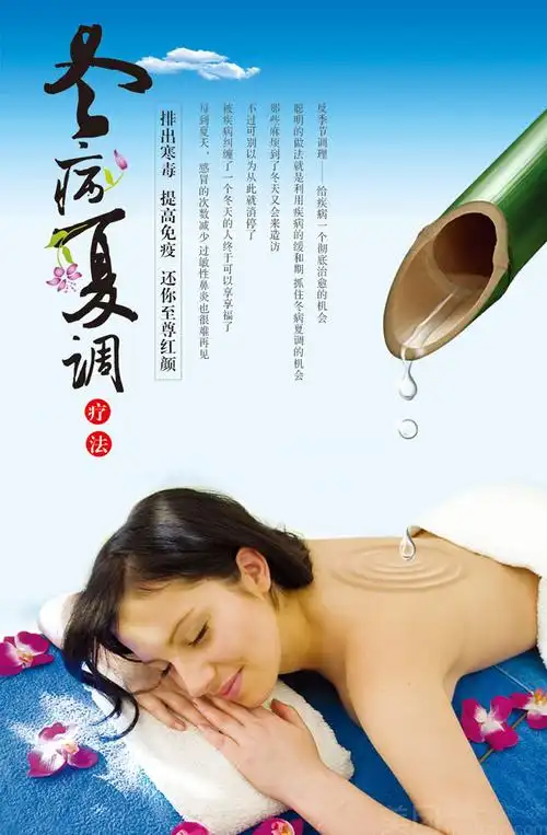 丽人团购 美容spa 汉阳区 腰路堤/建港 瑞倪维儿美容养生纹绣连锁机构