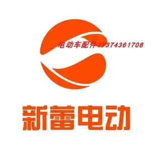 新蕾电动车原厂外壳配件全套灯具前围工具箱脚踏板边条大灯内泥板