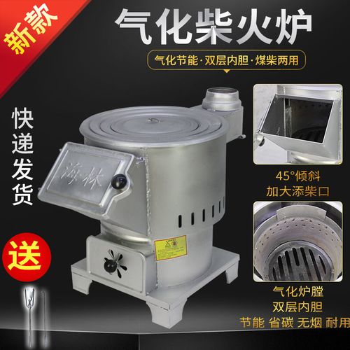 柴火灶铸铁家用省煤户外取暖气化炉做饭烧木柴煤炭室内养殖柴火炉
