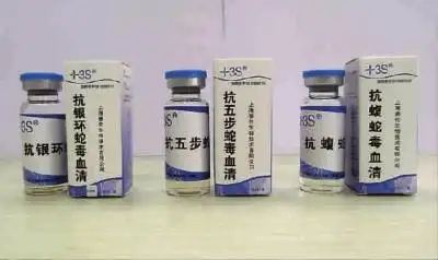 记者访抗蛇毒血清企业血清售价低成本高待扶持