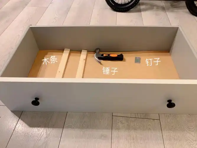 15块解决宜家汉尼斯三斗柜抽屉柜掉底