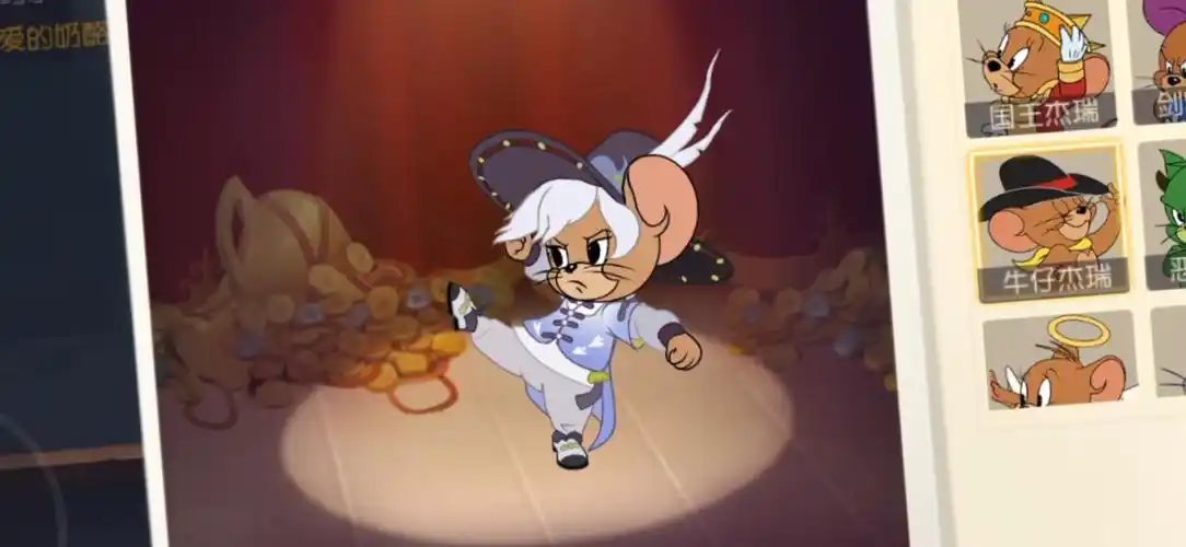 猫和老鼠| 牛仔杰瑞 求求你实战 开个美颜吧