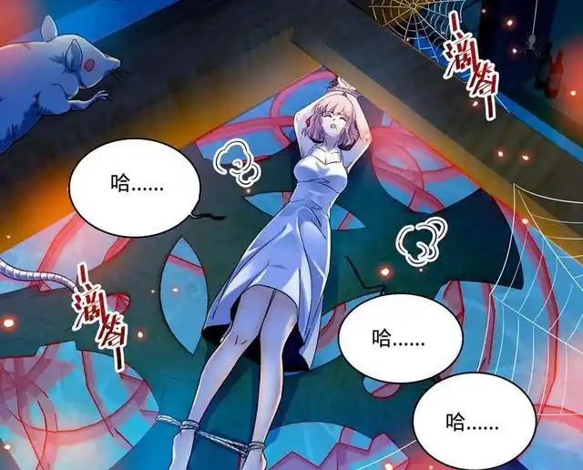 原创全职法师莫凡前去助柳茹复仇吸血鬼聂东惊喜交加