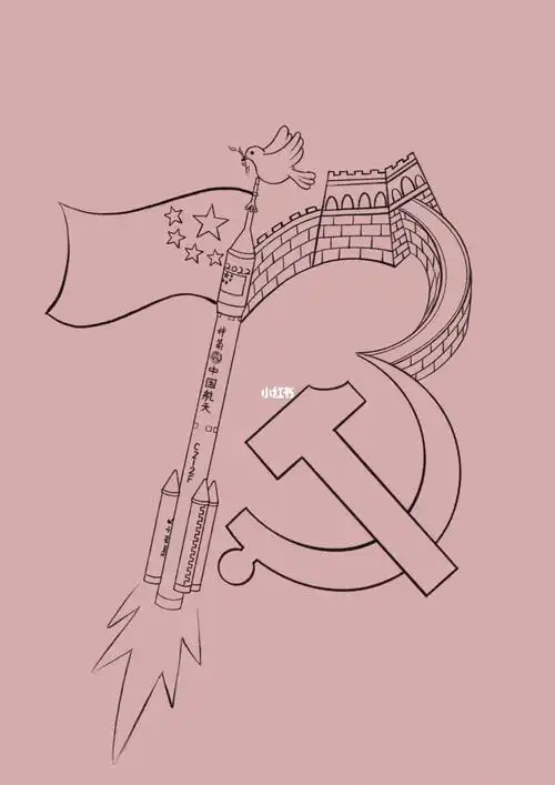 明天上色～素材:国旗,神舟十四,长城,党徽原创 9215商用,二改