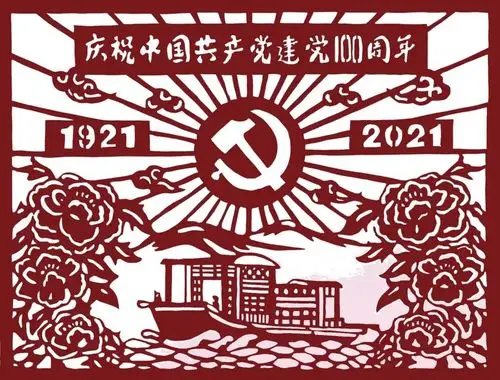 嘉大师生巧手剪纸作品庆建党百年!