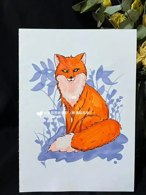 手绘马克笔动物|狐狸