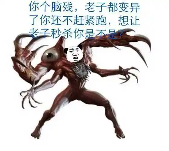 你不了解我我特别好