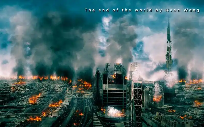 如果明天是世界末日,现在你会做些什么?