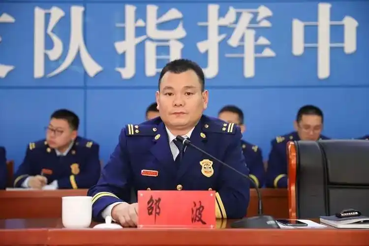 苏州支队召开一季度政治工作例会,会议由邵波副政委主持.