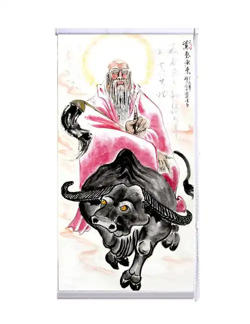 老子,字伯阳,谥号旦(dān). 又名李二. 楚国苦县李乡曲仁里人.