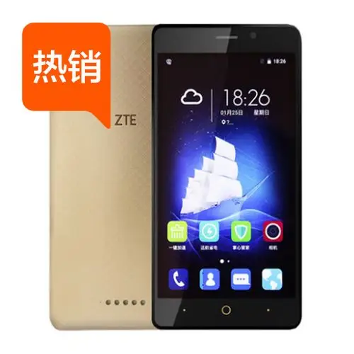 送壳 膜】coolpad/酷派 8737移动联通双4g双卡安卓智能指纹手机