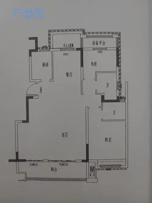 求两室改三室方案