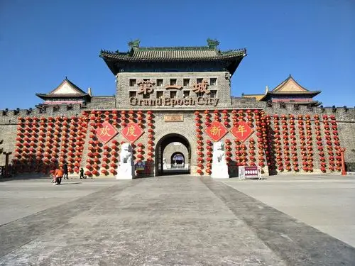 天下第一城 写美篇香河县安平镇技术开发区平安大街地址景区自恢复