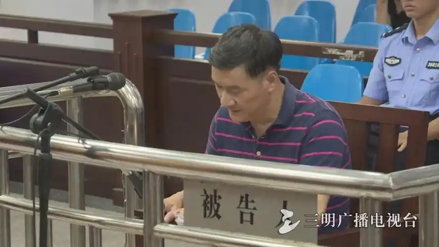 受贿,滥用职权 将乐县原水利局长上庭受审