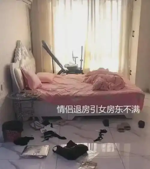 情侣退房引女房东不满,坦言现在的女孩太随便,满地都是夫妻道具
