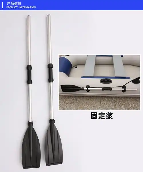 钓鱼船皮划艇划桨加厚铝合金船桨可拆卸手划桨固定浆手摇船浆厂家