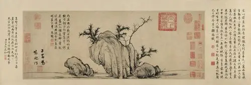 赵孟頫《枯枝竹石图》