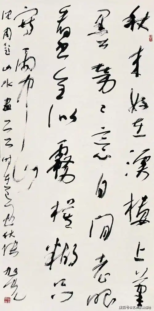 张旭光:艺术的传统与现代融合者,百幅经典书法作品欣赏