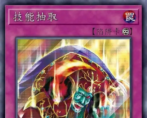 游戏王卡组三幻神和罪狂喜无效一切的技能抽取终于来了