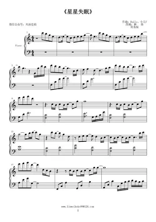 《星星失眠》_1