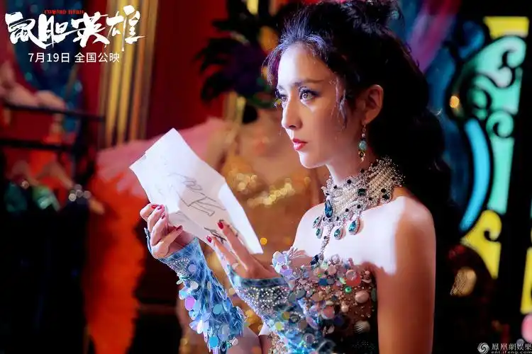 《鼠胆英雄》佟丽娅变身舞女 风格颠覆笑料百出