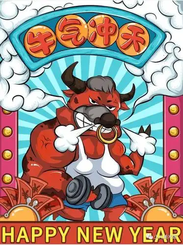 牛年绘画素材牛年到牛气冲天好运来提前准备好上课主题画