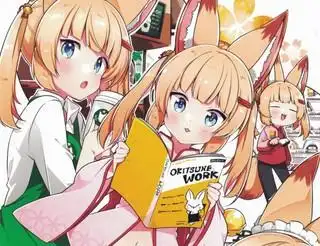 狐娘大叔官方短篇集