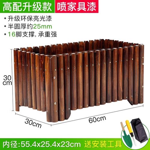 泰西丝防腐木花箱种植箱户外庭院实木花盆长方形阳台种花种菜箱大号花