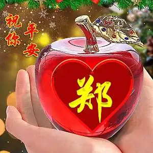 免费头像壁纸编号3352:微信头像,姓氏头像,猛虎上山热度(941)3【编号